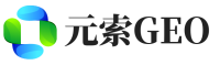 西工区元索GEO